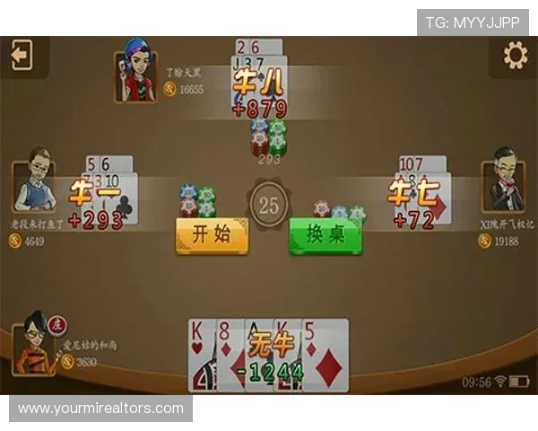 2026最新棋牌抢庄牛牛版本更新内容详解以及新手入门指南推荐