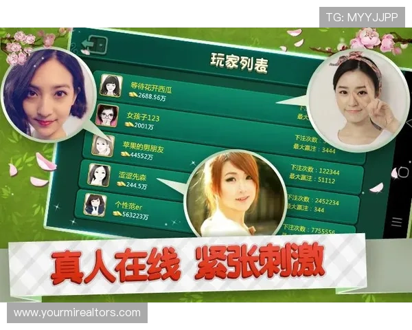 79必赢网页版最新攻略全面解析助你轻松赢取游戏胜利