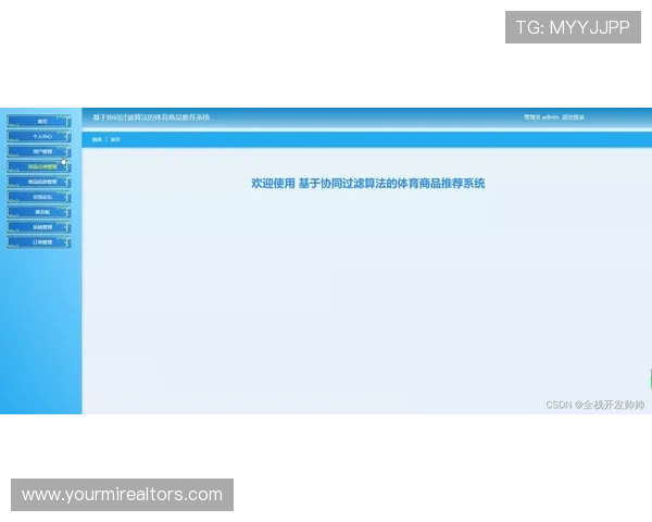 BTI体育登录入口界面优化升级，提升用户操作体验与界面美观度