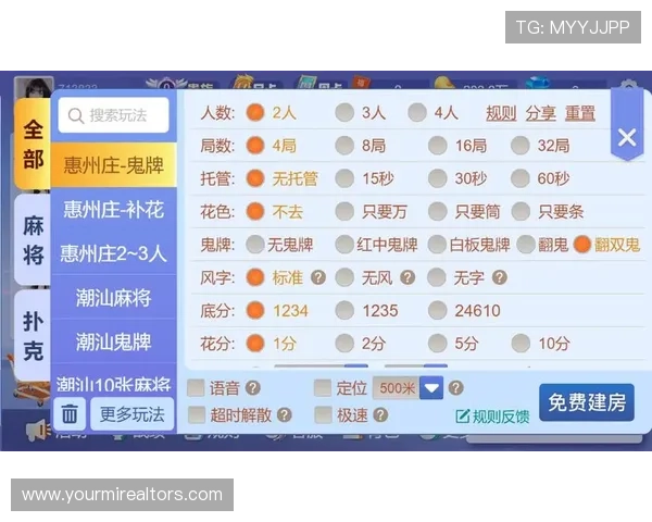 三公游戏规则全面解析，帮助新手快速入门掌握核心玩法技巧