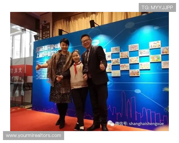 上海三公学校校友发展与成功案例分享激励在校学生实现梦想