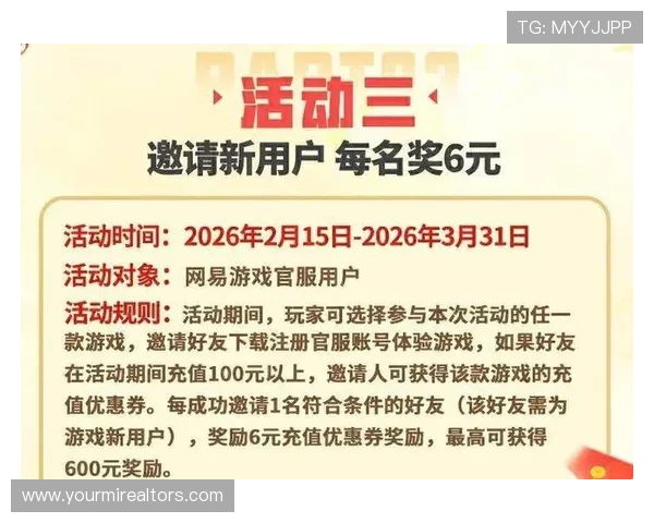亚洲必赢app最新优惠活动与福利礼包,丰富奖励助力玩家赢取更多游戏胜利