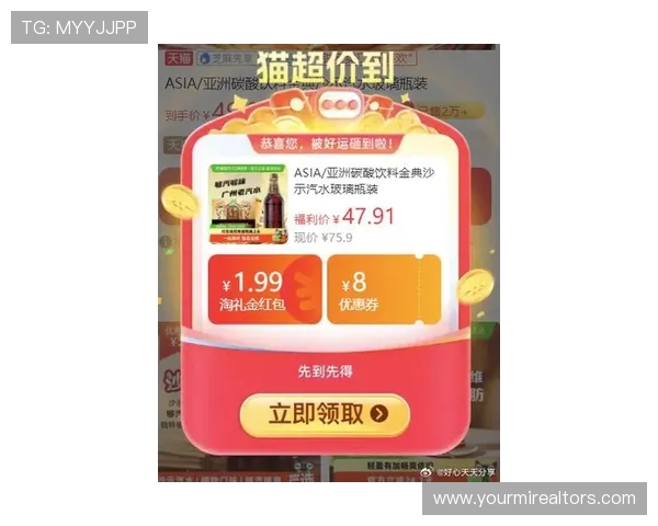 亚洲必赢最新优惠活动汇总，丰富奖励助力玩家轻松赢取丰厚奖金