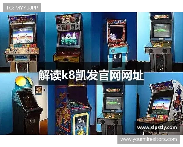 凯发K8电竞平台全面解析：如何选择最适合你的电竞娱乐平台