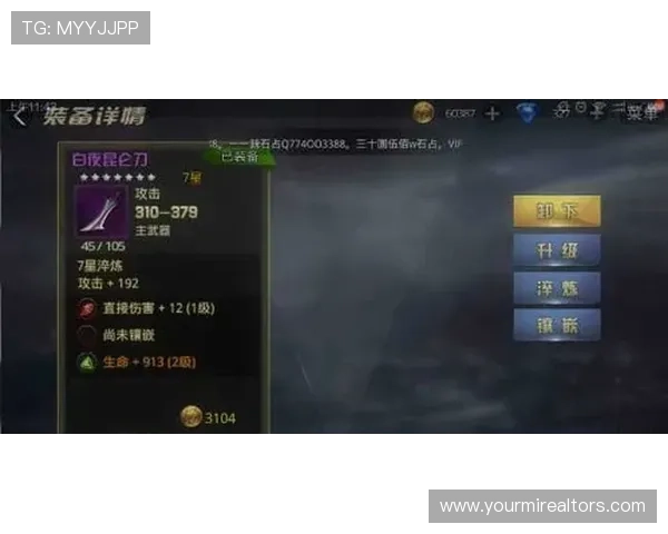 凯发血流成河：高手实战经验分享助你突破瓶颈实现战力飞跃