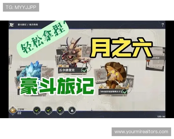 在56net亚洲必赢官网注册流程详解，帮助新手玩家快速上手，轻松开启你的网络游戏之旅