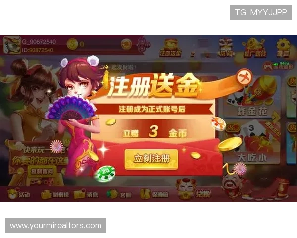 开元棋牌地址平台最新优惠活动信息，丰富奖励助你轻松赢取丰厚奖金