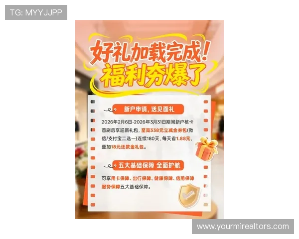 必赢亚洲776最新优惠活动与福利礼包全面解析让你轻松享受丰富奖励