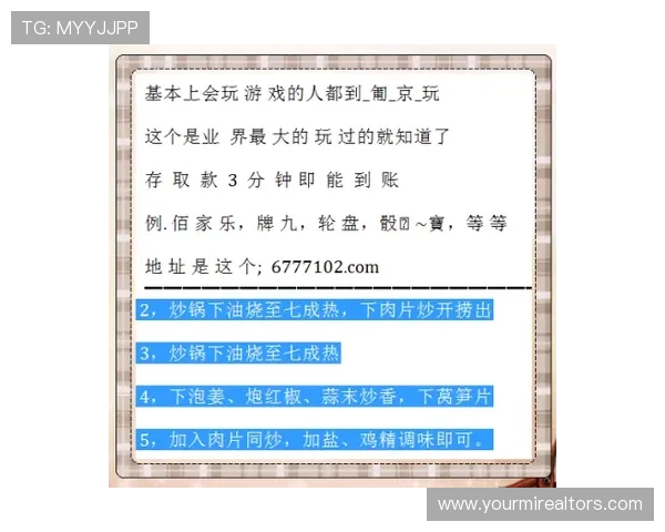 必赢亚赢76.nct：全面解析最新游戏平台的安全性与稳定性保障措施