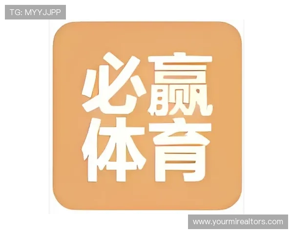 必赢体育网址最新官方入口，提供安全稳定的在线体育博彩体验推荐