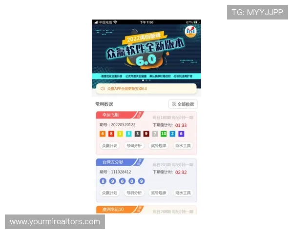 必赢国际版官网入口最新版本更新，提供详细的操作指南和常见问题解答，助你轻松上手游戏